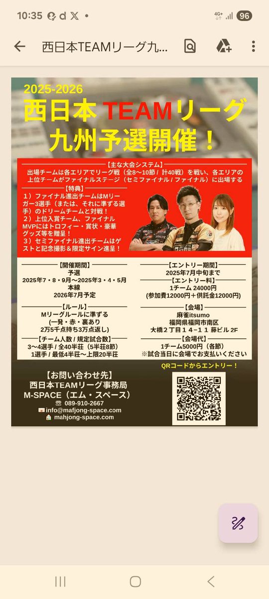 今回こちらYリーグから1チーム出しております！
チーム名
Yリーグ〜en〜
けーご、いざっきー、ミー、バッチで出ております！

昨日初戦がありまして
けーご、いざっきーで
2.2.1.2.4でした😆

あと7節4人で頑張ります😌
#Yリーグ