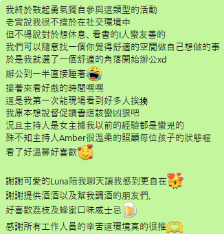 Rspank_'s tweet photo. 初次來到SP讀書會 https://t.co/R35FNiBYy6