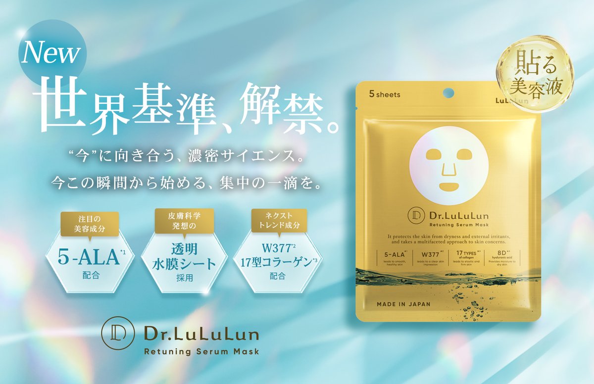 LIPS（リップス） on X