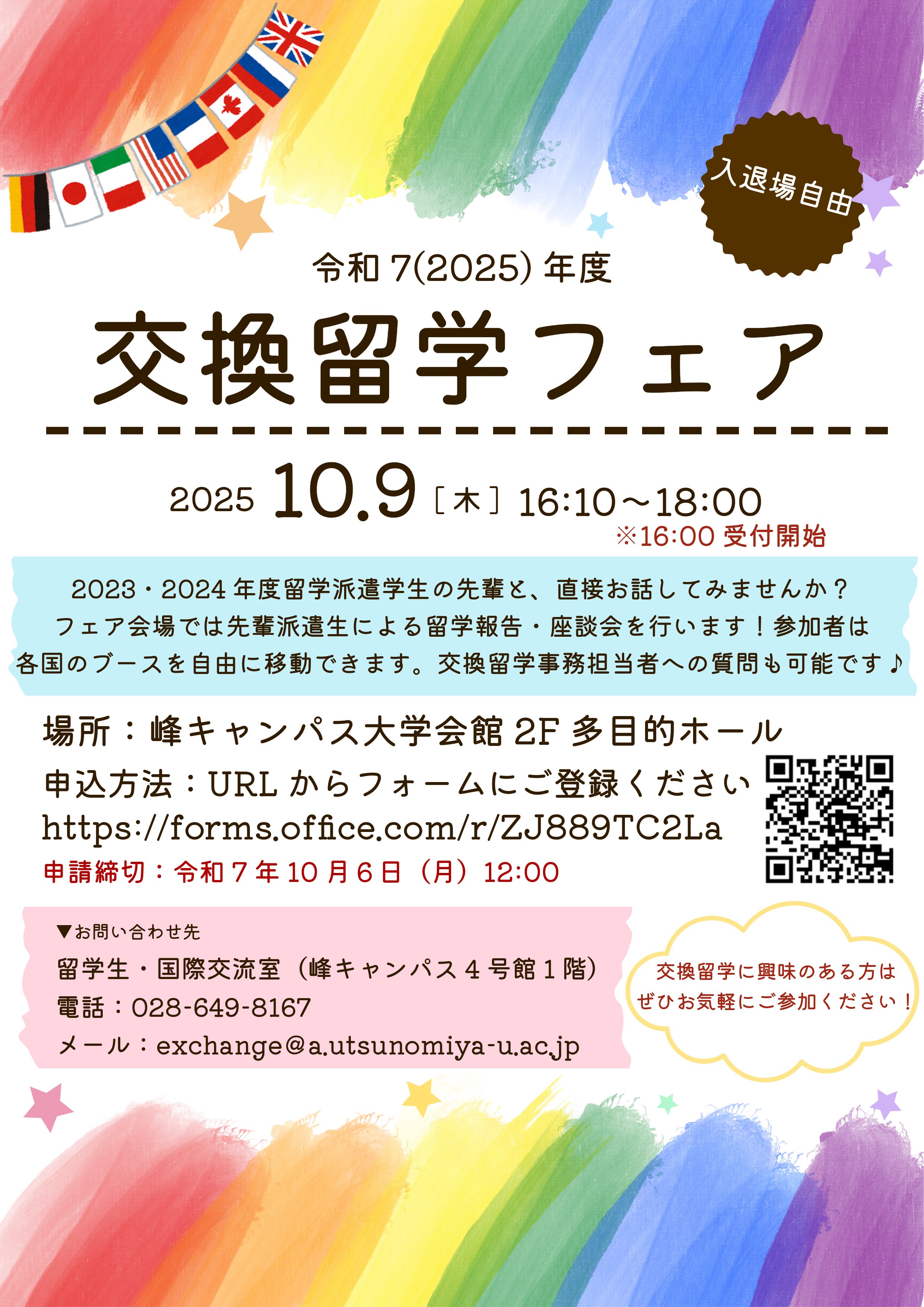 宇都宮大学附属小学校2025年合格セット ➕2024年、2025年模試 宇都宮大学附属小学校2025年合格セット ➕2024年、2025年模試