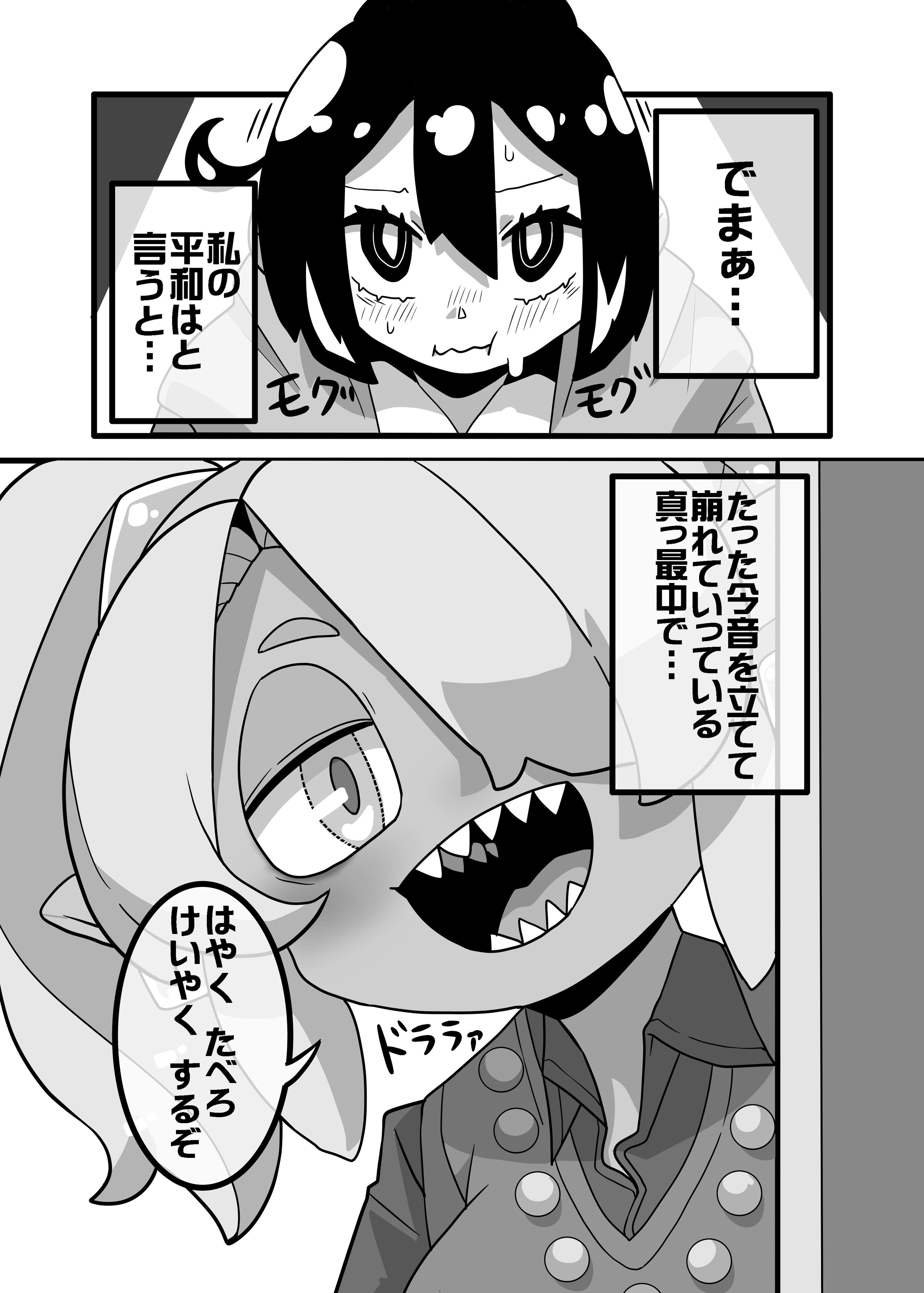 ささくれザリガニ on X: 