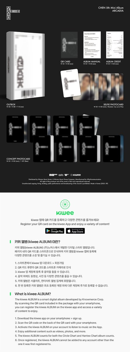 첸 (CHEN) - 미니앨범 5집 [Arcadia] 
#케타포 예약 판매 안내💿

출시일 : 2025.09.29
약 1년 4개월만에 발표하는 미니앨범!

* Global 🔗tinyurl.com/57vvxtbz
* KR 🔗tinyurl.com/5n8txfju
* JP 🔗tinyurl.com/3s355wna
* CN 🔗tinyurl.com/33vr9f8j

#첸 #CHEN #Arcadia