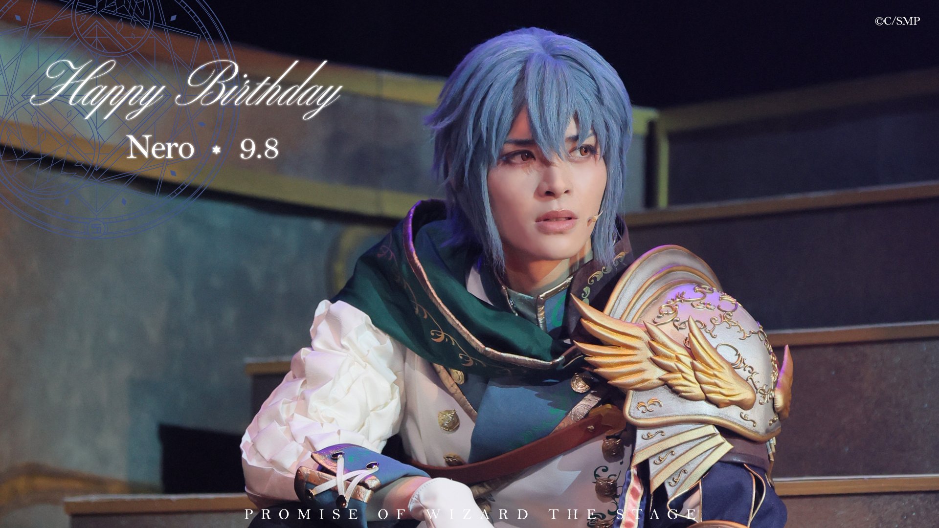 魔法使いの約束 まほやく ネロ HAPPY BIRTHDAY 2025 魔法使いの