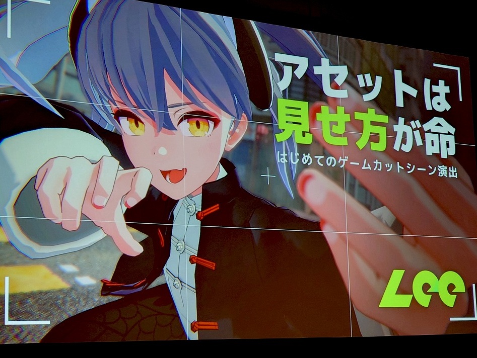 なぜあのムービーが印象に残るのか。カットシーンのクオリティの高さの正体から，演出テクニックの基礎を学ぶ［ゲームメーカーズスクランブル］

4gamer.net/games/991/G999…

本業の傍ら，自主制作で4本のゲームに携わる3DCGクリエイター・Lee氏による初心者向けカットシーン解説講演をレポート