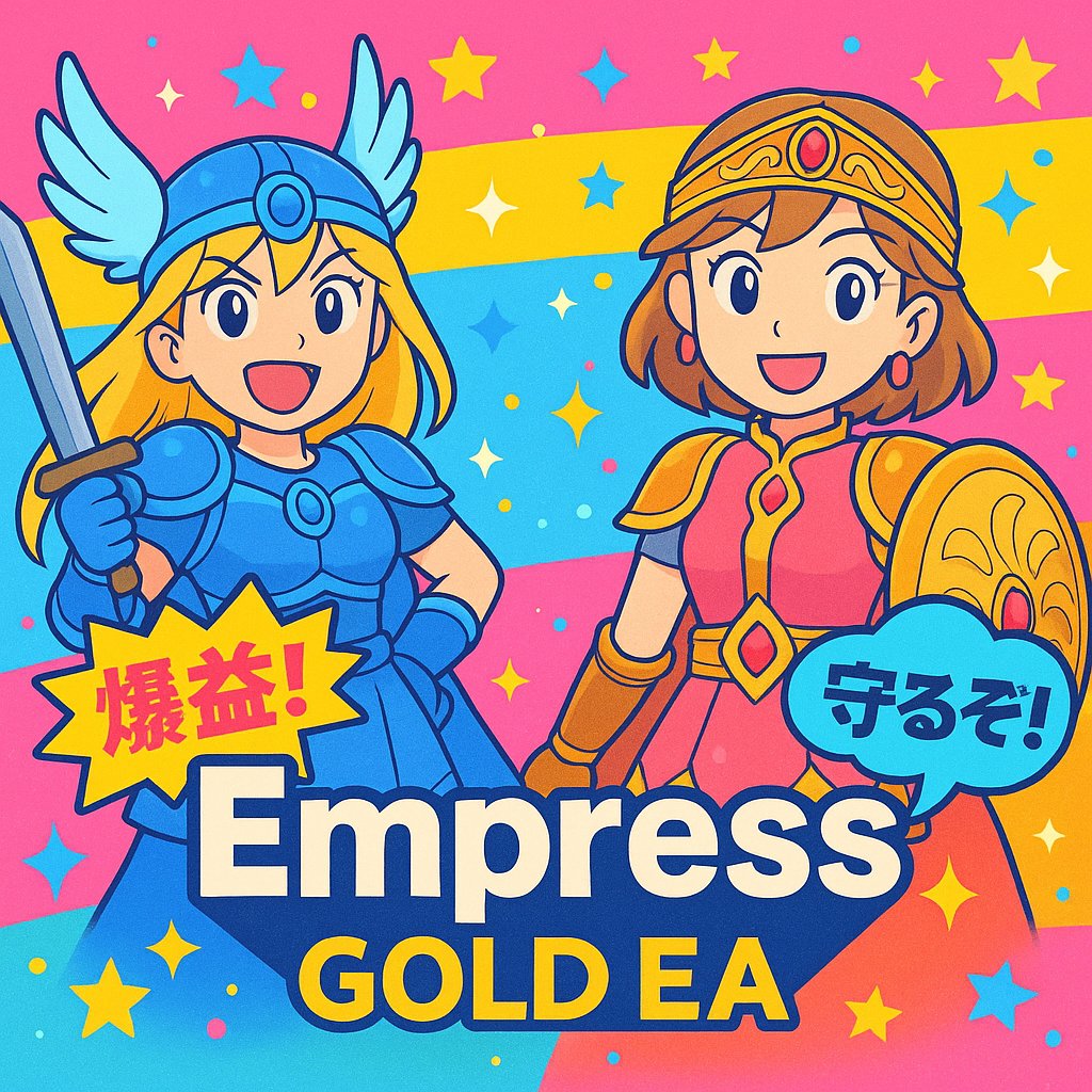 ＿＿＿＿＿＿＿＿＿＿＿＿＿＿＿
ギャンブルEA　or　安定型EA
＿＿＿＿＿＿＿＿＿＿＿＿＿＿＿

どちらも紹介しています。
お好みはどっち❓

「⚔️Empress🛡️」
tinyurl.com/4mcxpbrv

#ad #不労所得 オルカン トランプ　相場 長期金利 下落相場 インデックス投資
