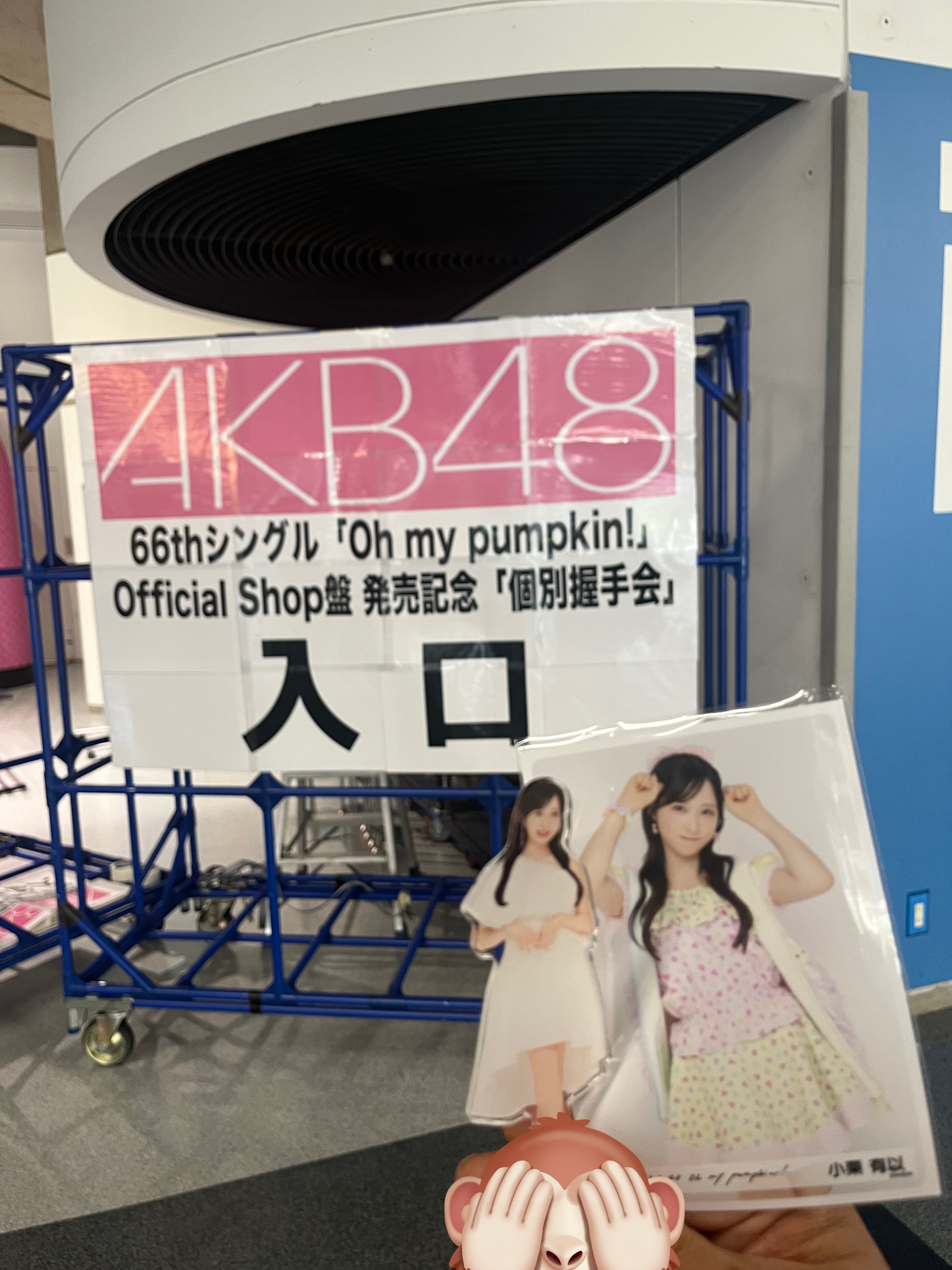 AKB48 個別握手会 SPECIALくじ アクリルスタンド賞 小栗有以 AKB48 個別握手会 SPECIALくじ アクリルスタンド賞 小栗有以
