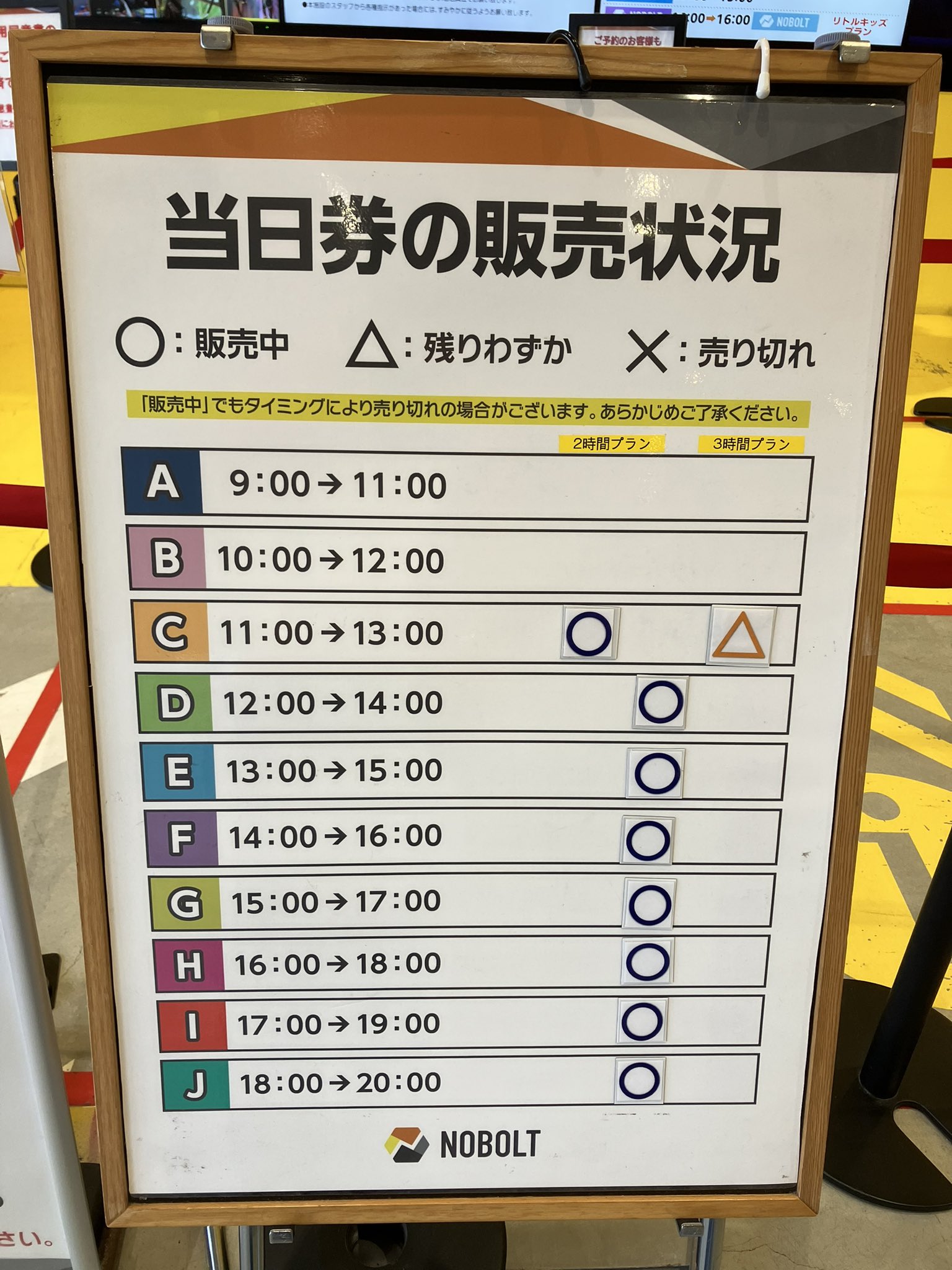 ノルンノネット まとめ売り 90点 最終値下げ NOBOLT(ノボルト) on X: 