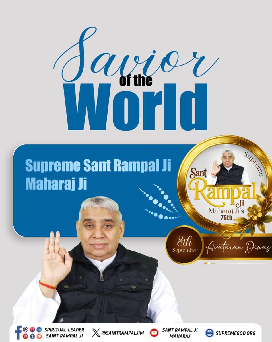 #AvataranDiwas_SantRampalJi
Savior of the world 🙏
अवतरण दिवस