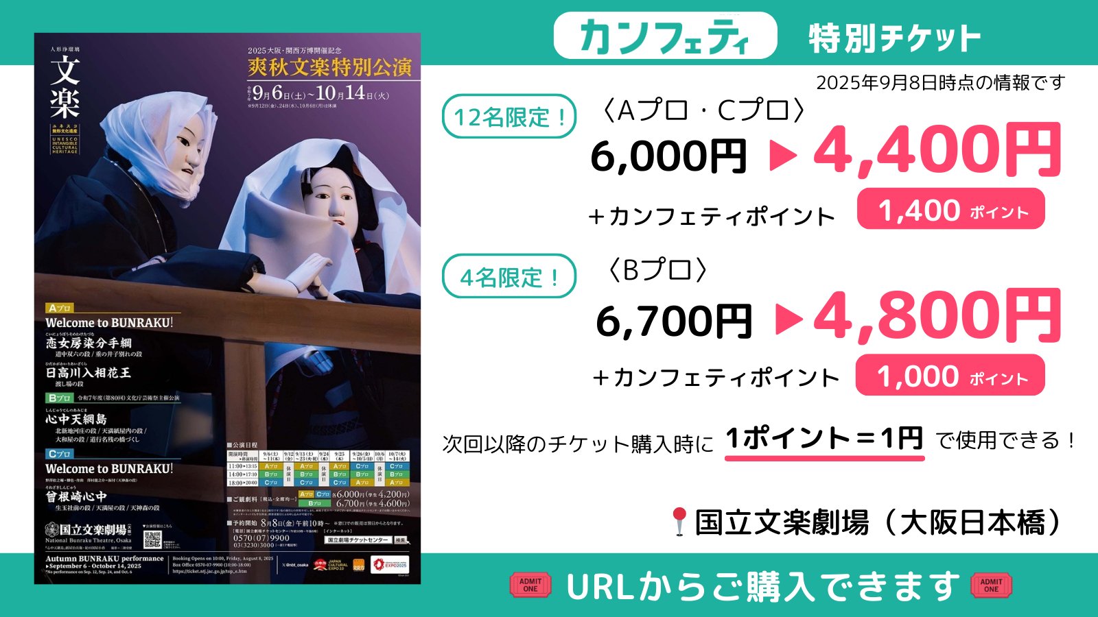 【文化功労者】大平山壽　書　額装　「風前春燕舞　雨後杏華香」 文化功労者】大平山壽 書 額装 「風前春燕舞 雨後杏華香