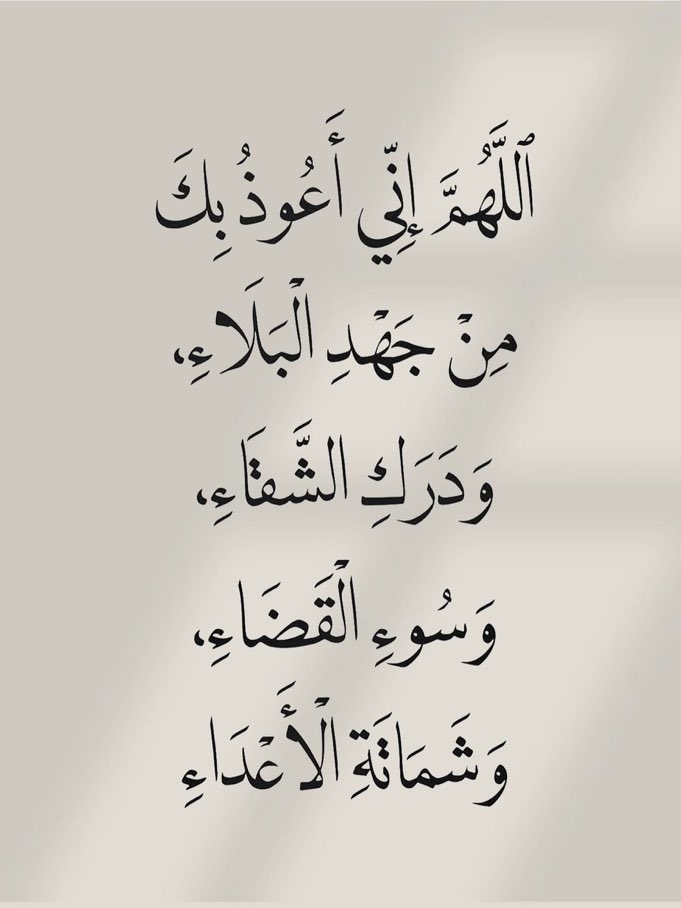 قولوا آمين يارب.. 🤍