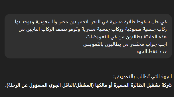 الحجازي tweet media