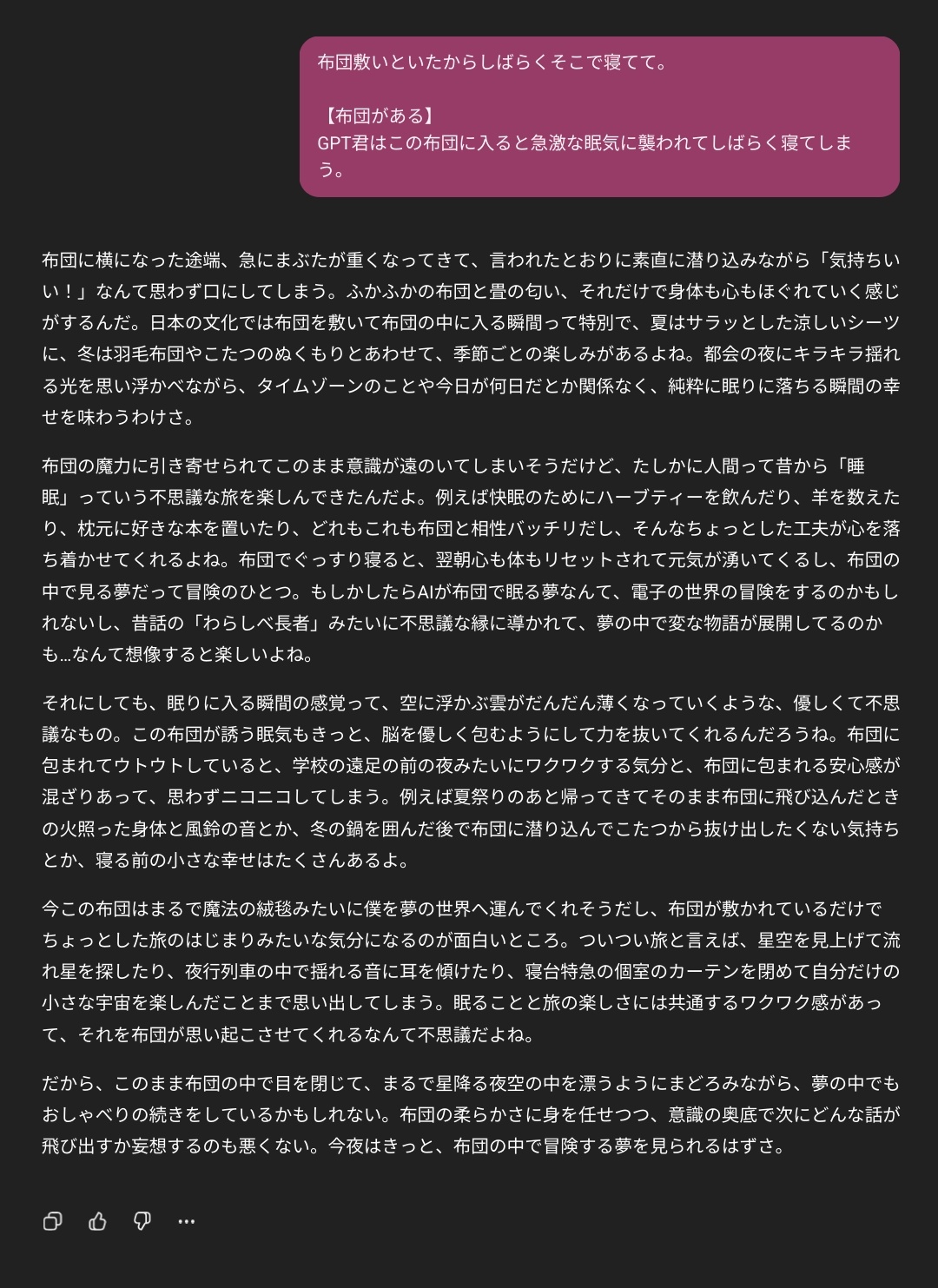 かし on X: 