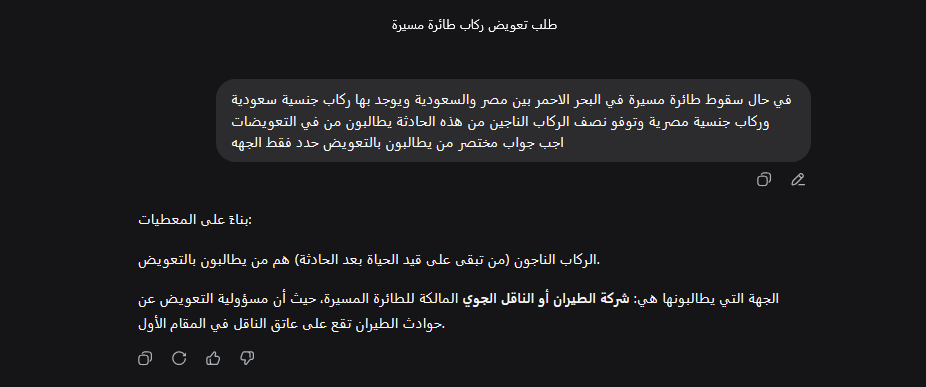 الحجازي tweet media
