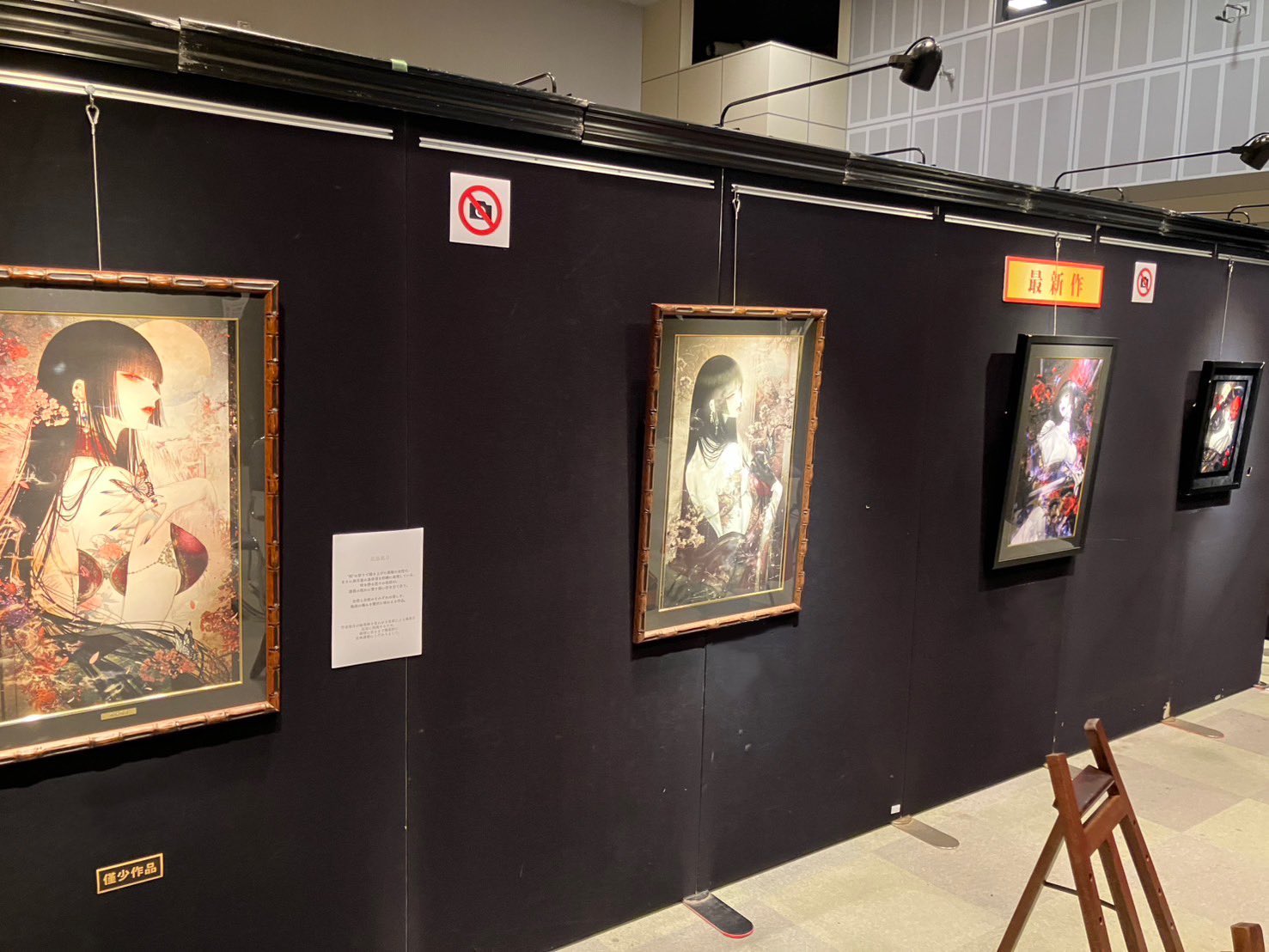 秋色　DSマイル　アールジュネス　版画 秋色 DSマイル アールジュネス 版画 公式】アールジュネス on X: