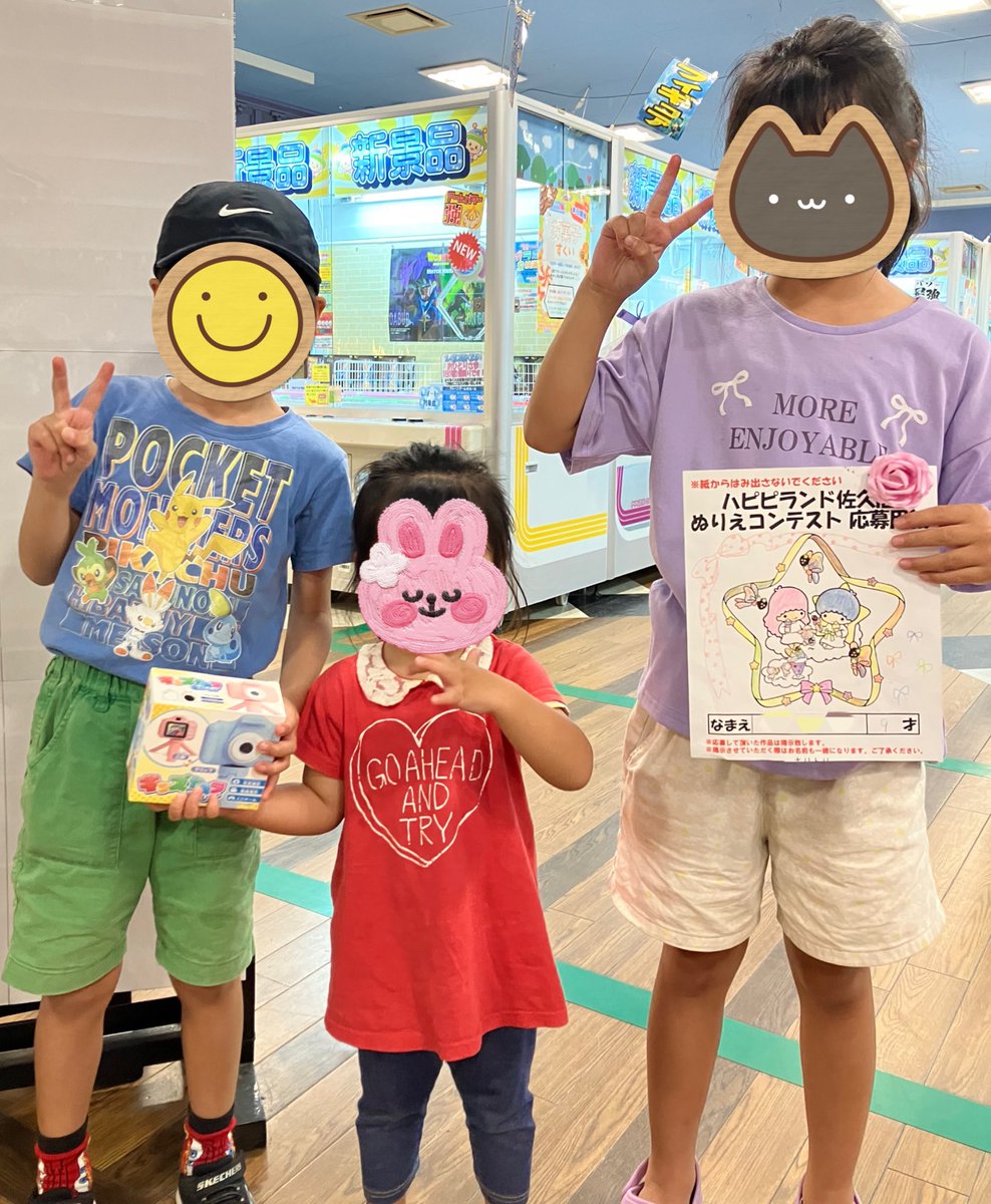 お後2名様、ご来店下さりプレゼントを持っていかれました- ̗̀🎁 ̖́-

おめでとうございます🎉🎉

来月もお楽しみにお待ちください😊