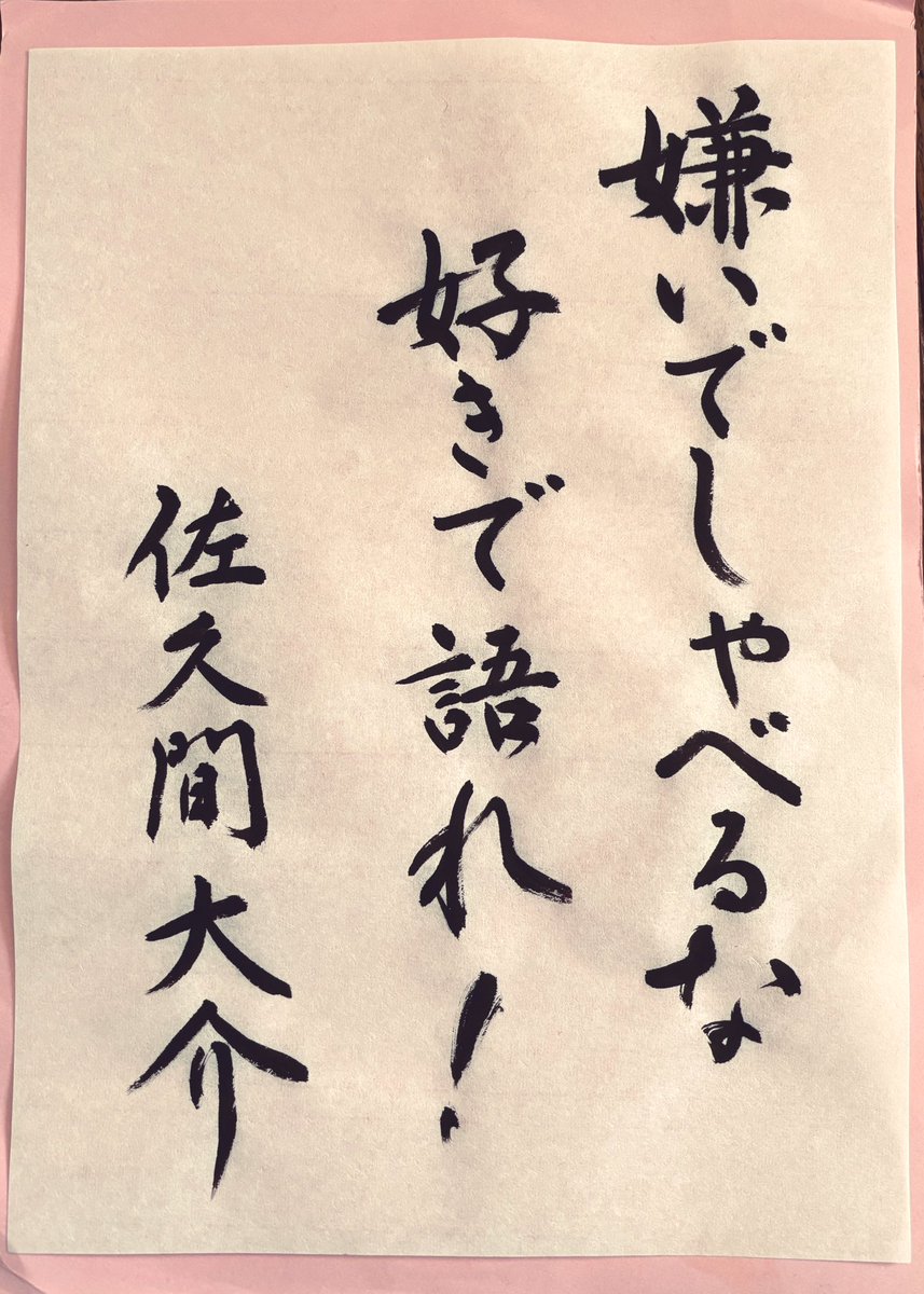 柚希 tweet media