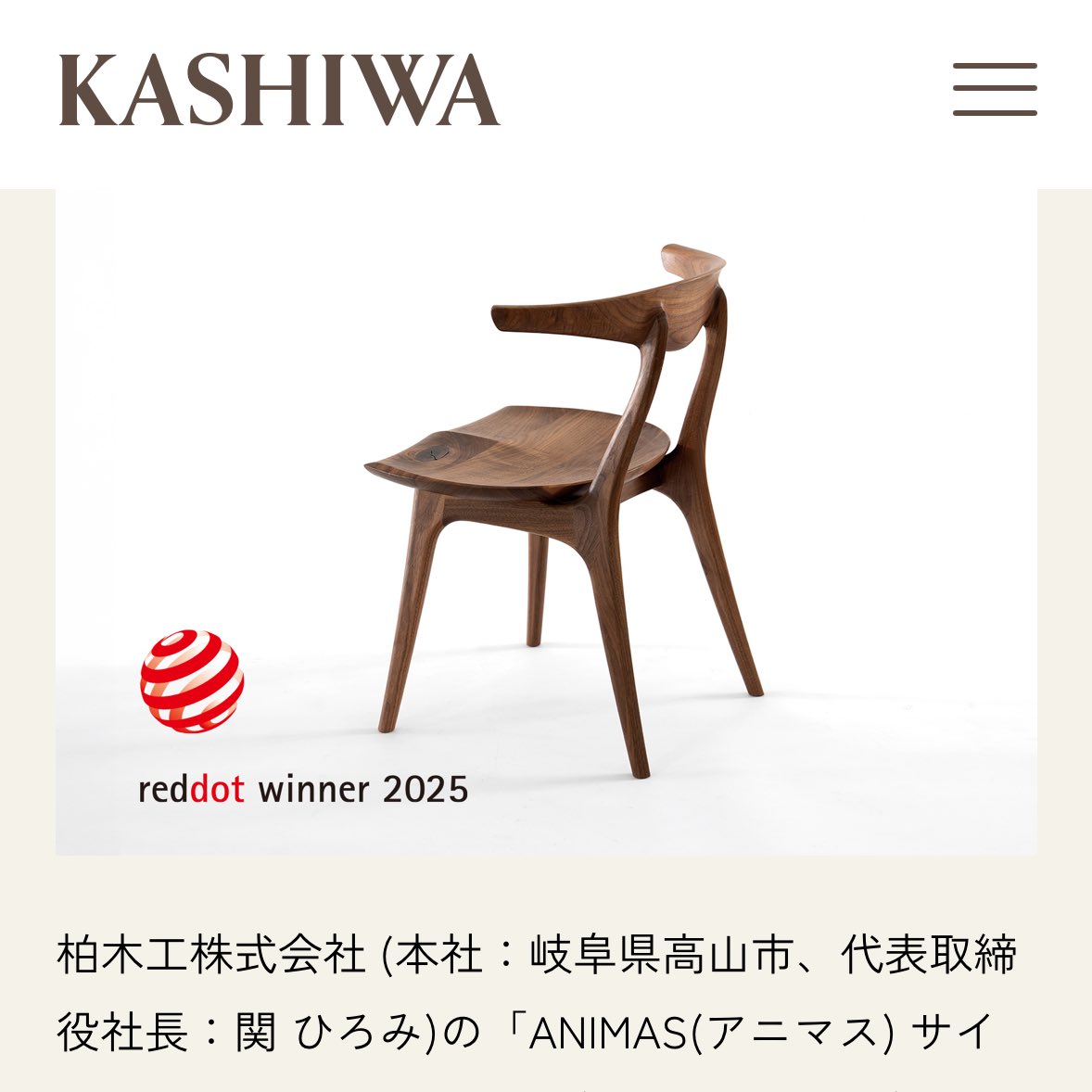 マジか。マジだ。