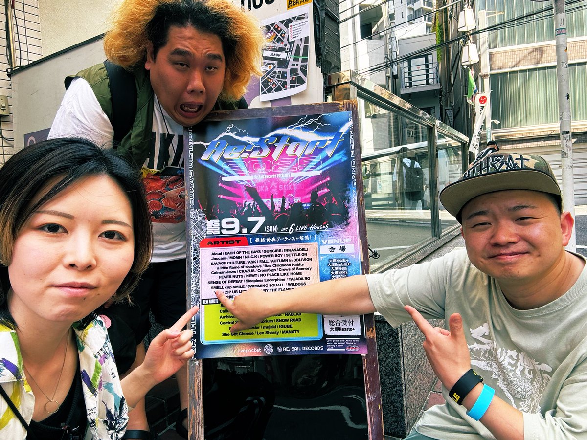 SMELLcapSMILE's tweet image. 【✨お疲れ様でした✨】

    Re:Sail Records pre.

    ♨️ Re:Start 2025 ♨️

全バンドバチバチに気合い入った最高のイベントでした！！

見て下さったお客さん
めちゃくちゃにBig Love🫶
ライブフォトはまた後日！

次回のスメスマは
【9/17 Tue池袋adm 〜秋袋〜】

#大塚meets
#restart
#スメスマ