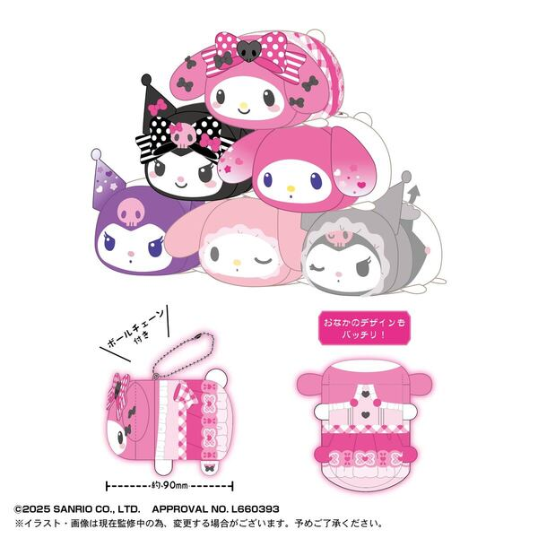 サンリオ クロミグッズ 楽天市場】クロミ ぷっちぷちキーホルダー 052241 無限 プチプチ