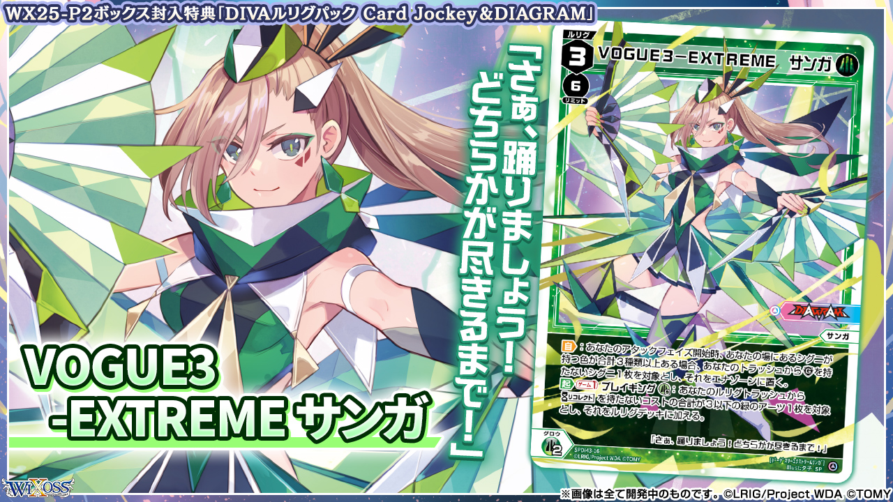 【PSA 10】世界に3枚 wixoss ウムル ウェディング コングラ PSA 10】世界に3枚 wixoss ウムル ウェディング コングラ 2025年