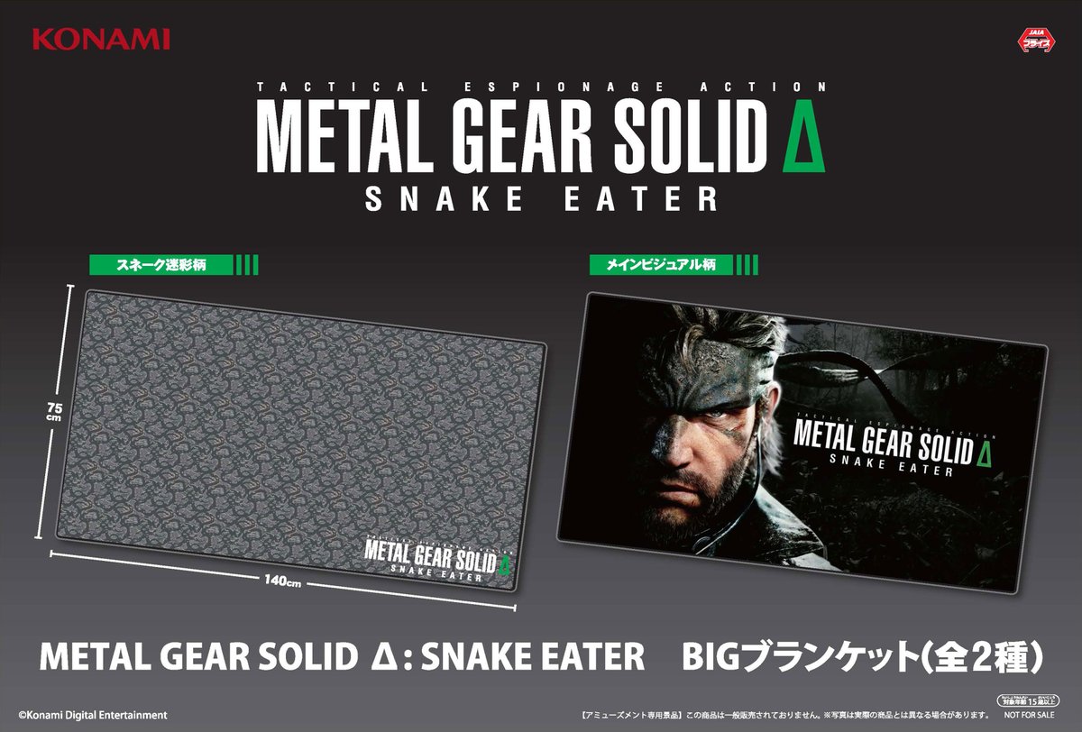 コナミプライズコレクション​ on X