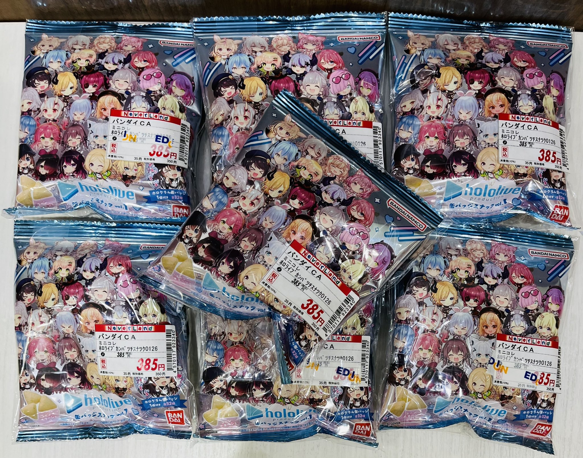 ホロライブ 缶バッジスナック vol.1 全32種