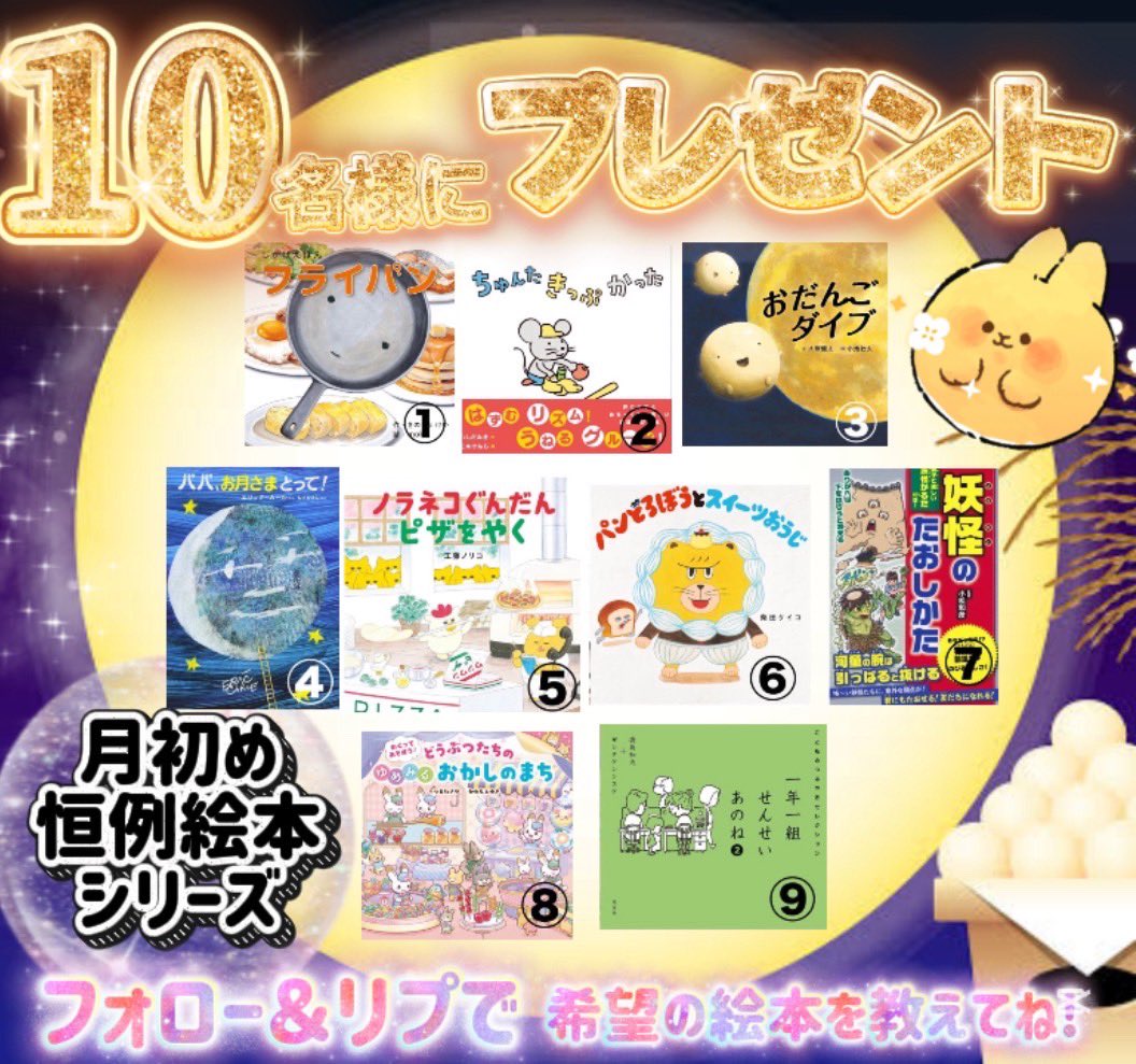 𝑃𝑜𝑟𝑡𝑒𝑟‘𝑠 𝑠𝑒𝑙𝑒𝑐𝑡 tweet media