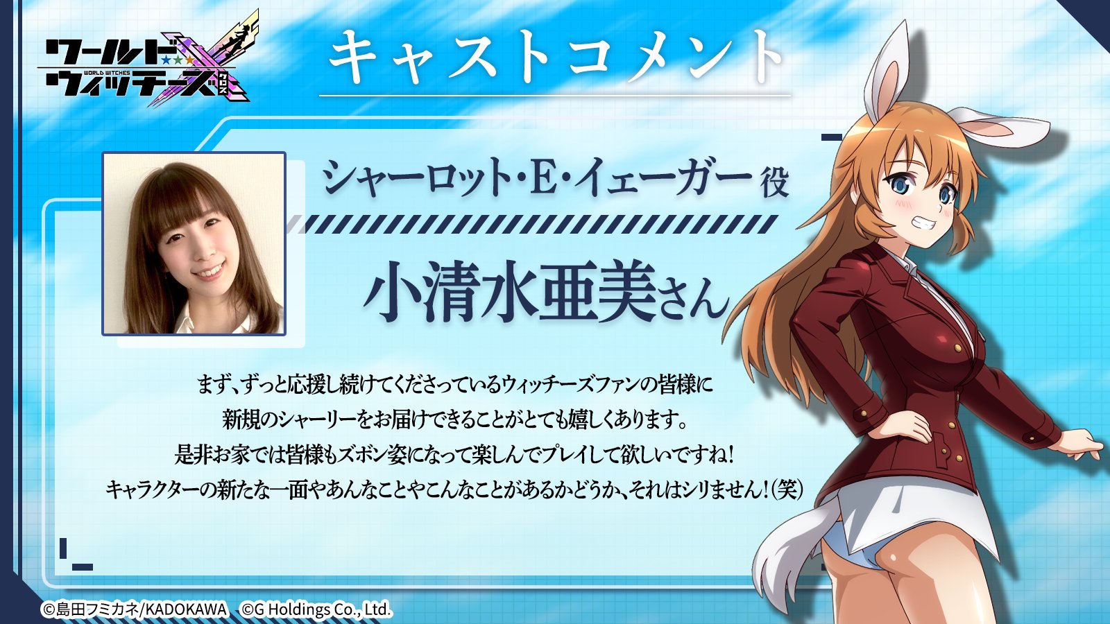 大切なモノを守るために「シャーリー」 SP 小清水亜美 サイン ホロ カオス 大切なモノを守るために「シャーリー」 SP 小清水亜美 サイン