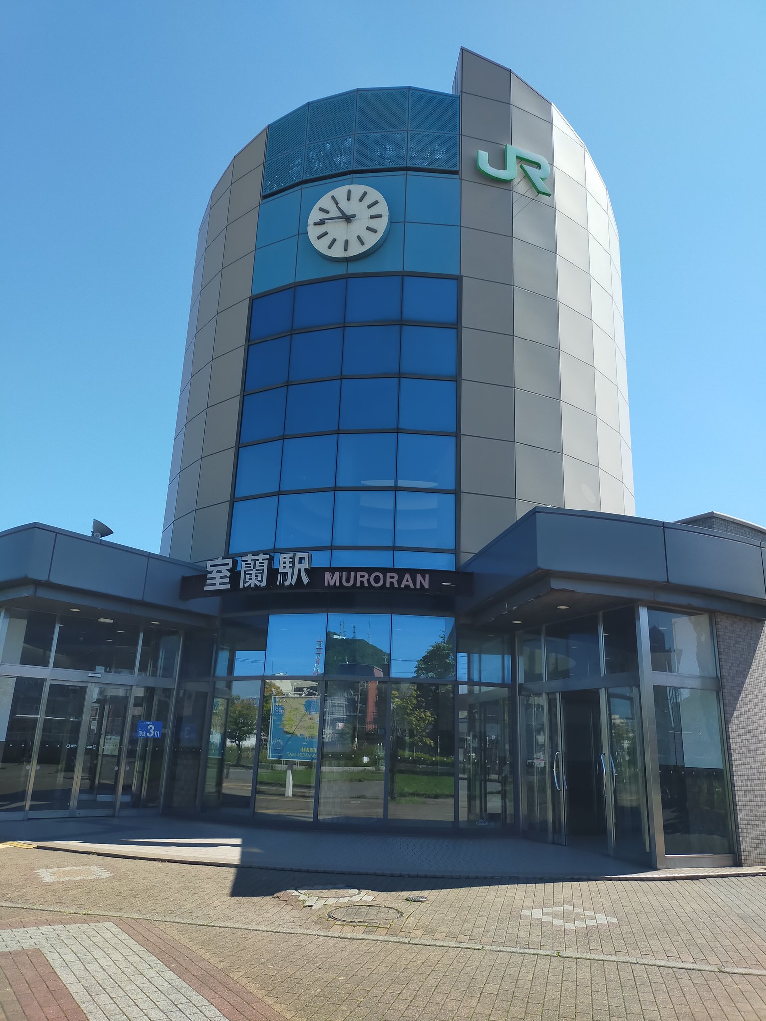 【値下】色紙　誤植有り　室蘭駅電化三周年記念 hq720.jpg?sqp=-