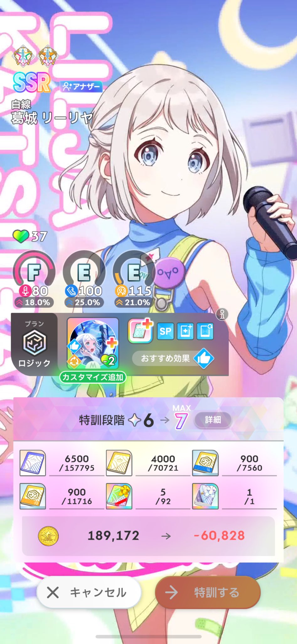 くるつ on X: 