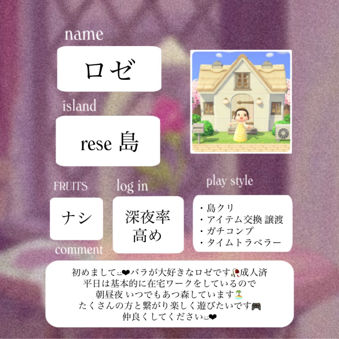 Rose /あつ森 tweet media
