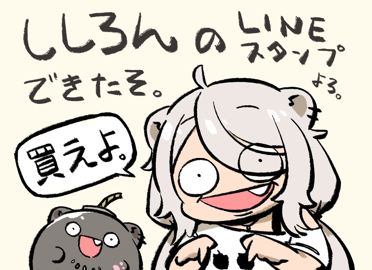 トゥーミ＠VGGC10th【I-31】 (@twumi425) / X