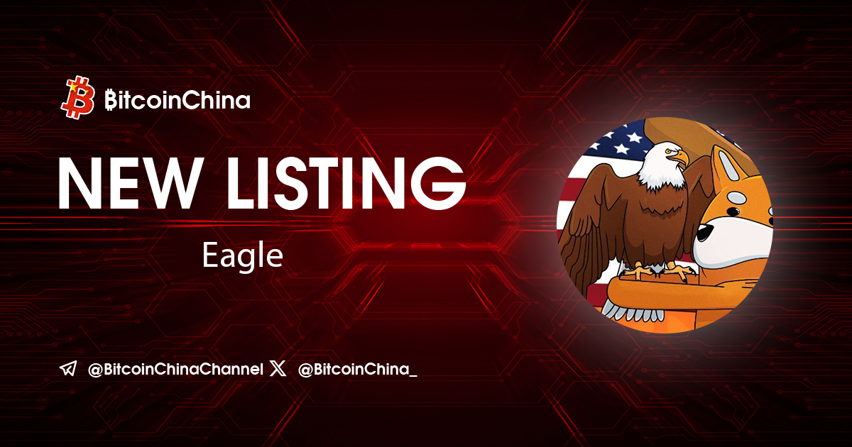 BitcoinChina_'s tweet photo. $EAGLE 的发展步伐稳健，前景光明。

@TheBonkEagle

该项目正在逐步夯实基础，同时开拓诸多新方向，体现出其可持续发展和长远前景。

https://t.co/IdNH0cifaW

凭借坚定不移的精神和日益增长的社区热情， $EAGLE 承诺将开启一段意义非凡的发展之旅。 https://t.co/hVSx6nCDhI