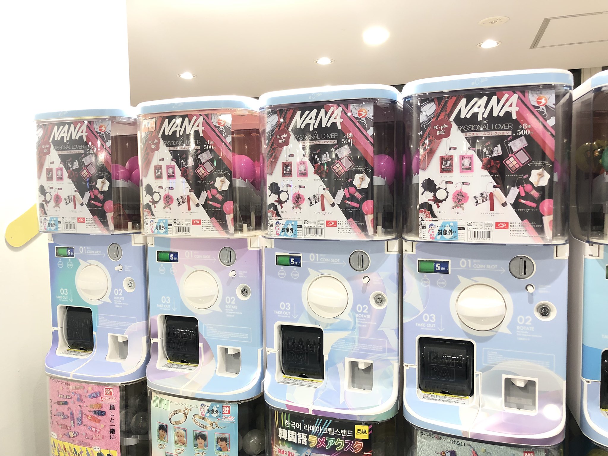 NANA ガチャ鍵付きコンプリート　コンプ！！（鍵付き） NANA ガチャ ミニチャームコレクション コンプリートセットレア