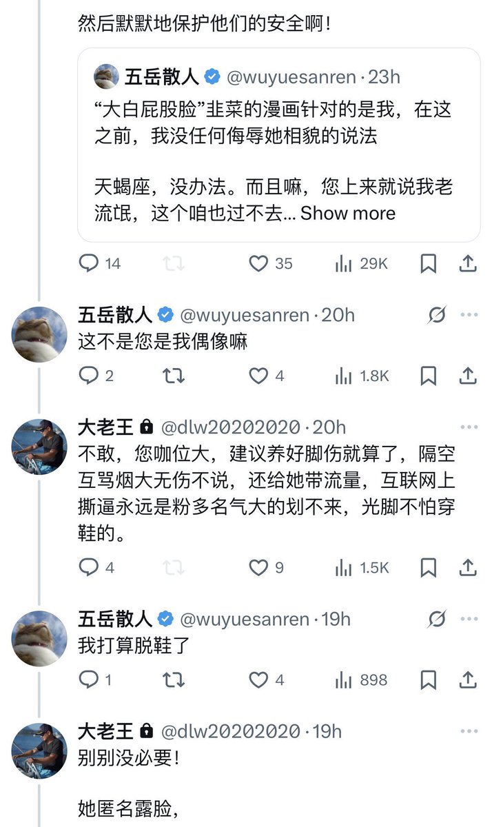 李瑞 tweet media