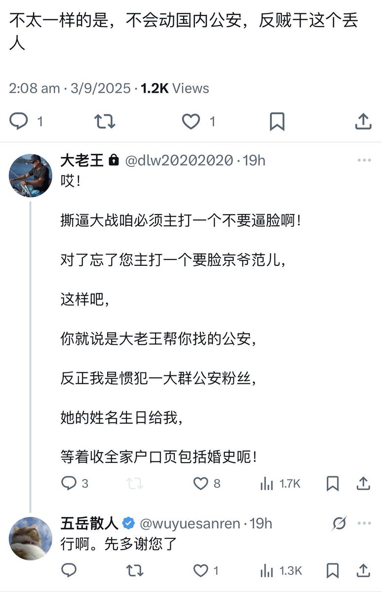 李瑞 tweet media