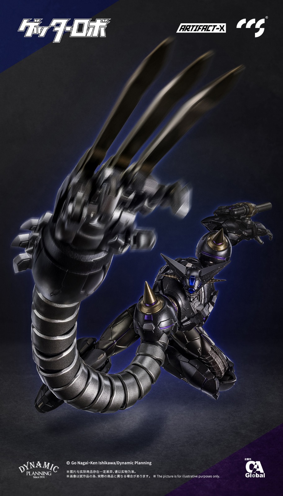 Metalrobot.it on X: 