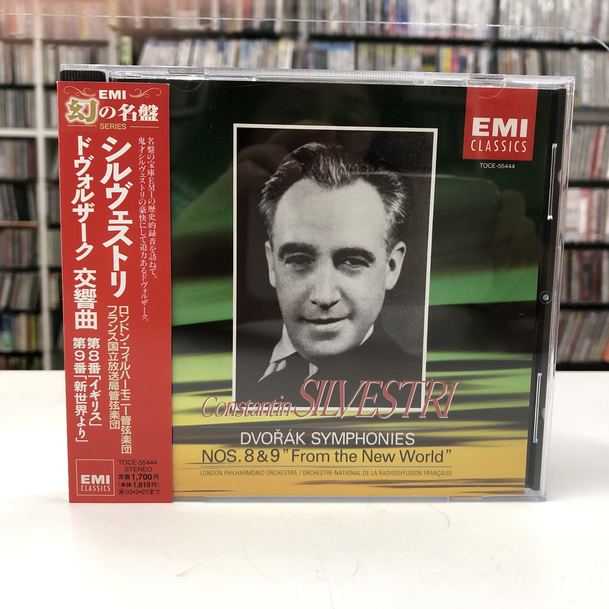 レコード　アルメニア　音楽 opt_plp7686_b8138e7d-f09f-4bb3