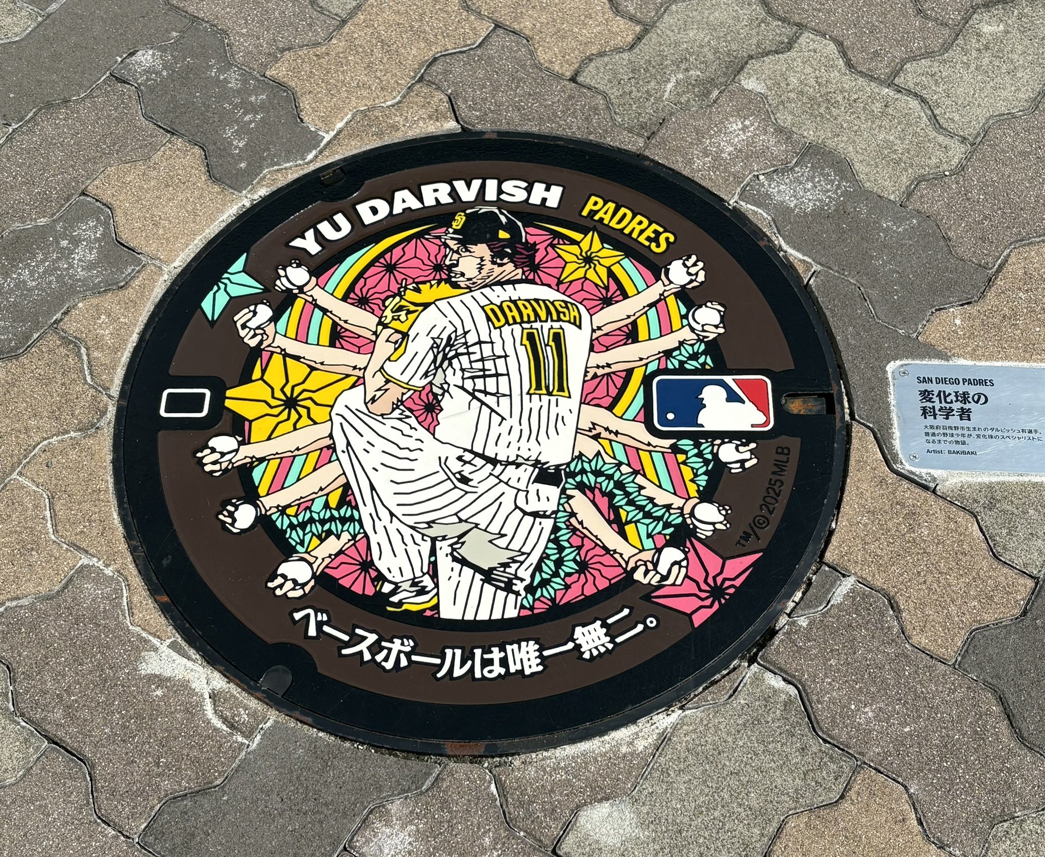 MLB マンホールシール　非売品　3枚セット MLB マンホールシール 非売品 3枚セット MLB マンホールシール