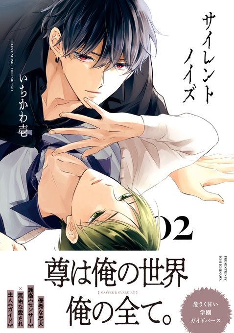 商業BL を含むマンガ一覧 : 76ページ目 | ツイコミ(仮)