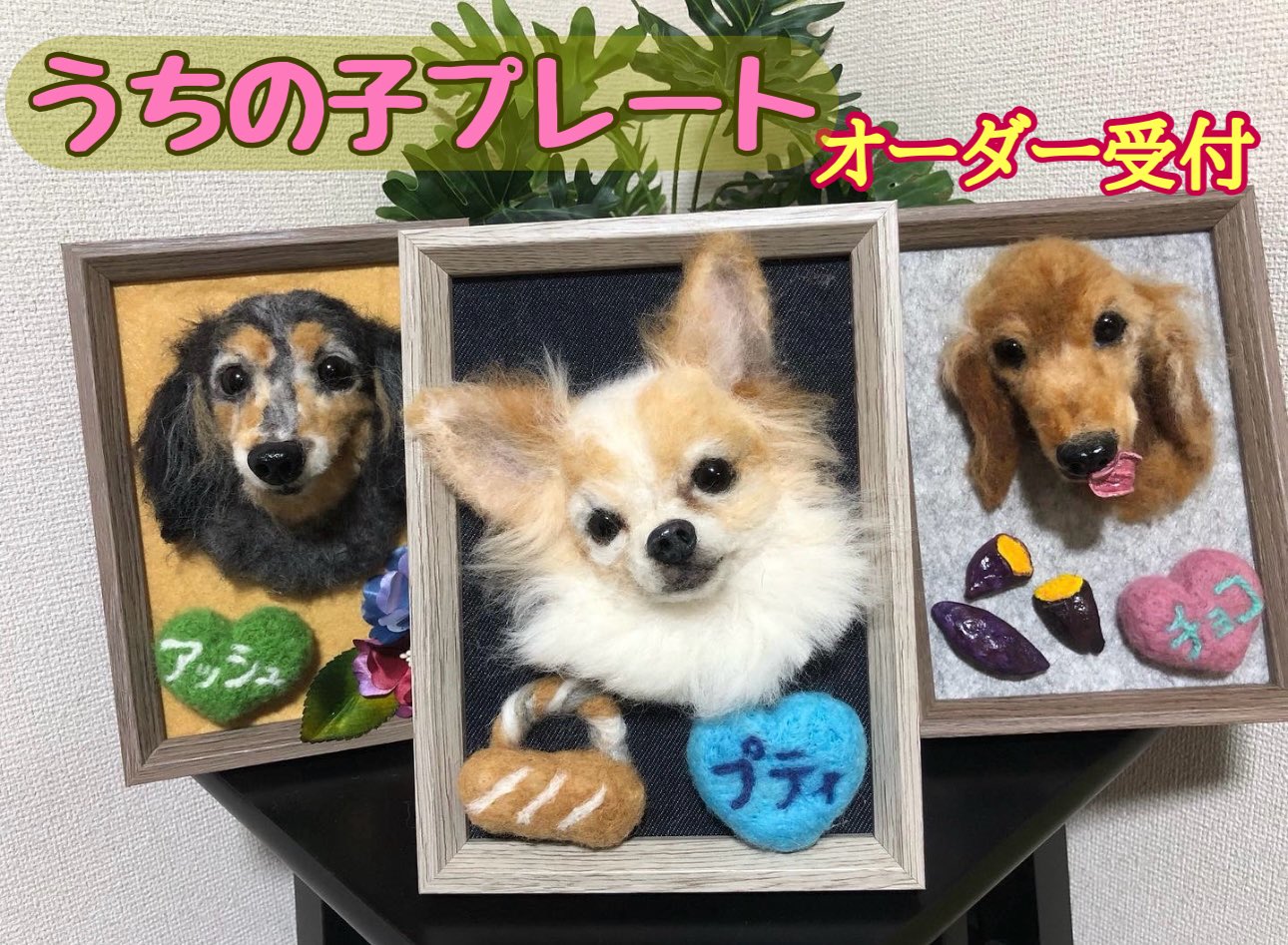 X: ハンドメイド・手芸 わたわたペット わんこ限定 分身の術 中サイズ