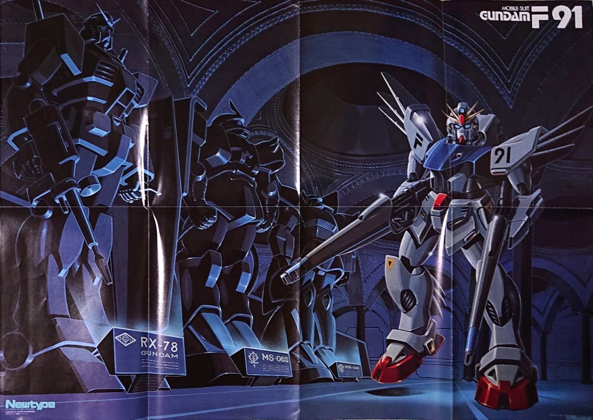 1991年 劇場アニメ 「機動戦士ガンダムF91」 ポスター Newtype 1991年3