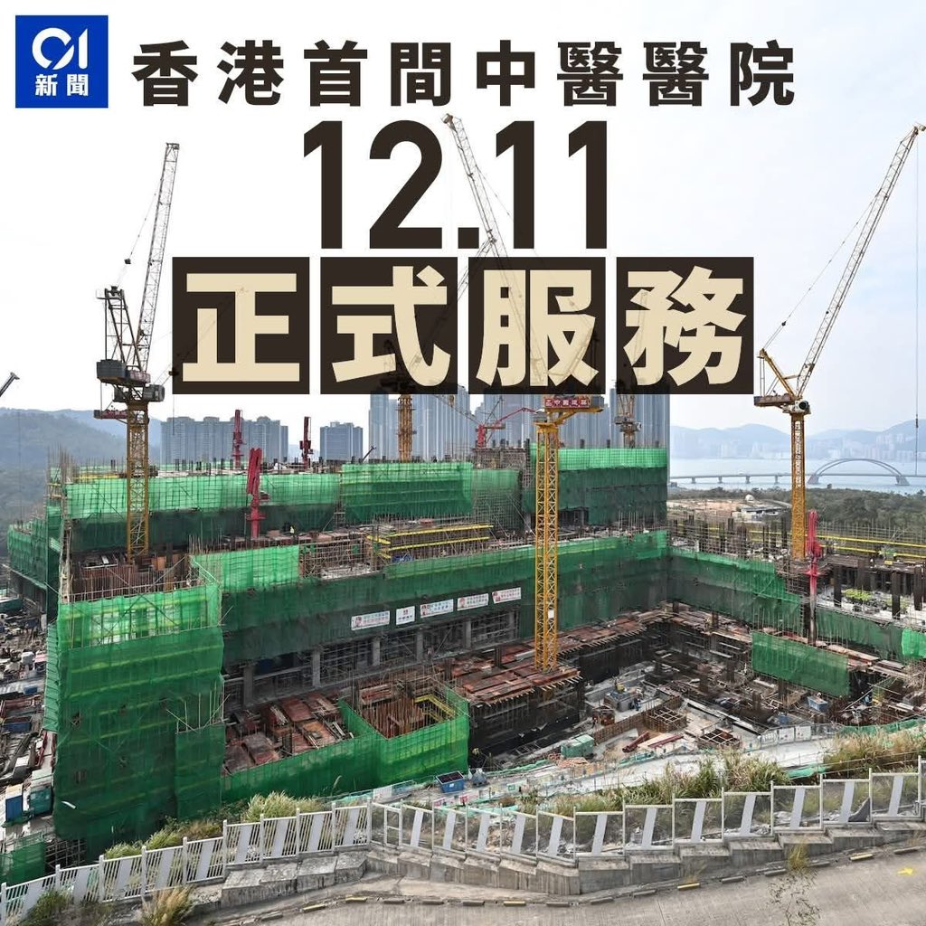 Samhon852's tweet image. 起足七年，跟住少人去.. 政府不停補貼.. 財赤繼續升高