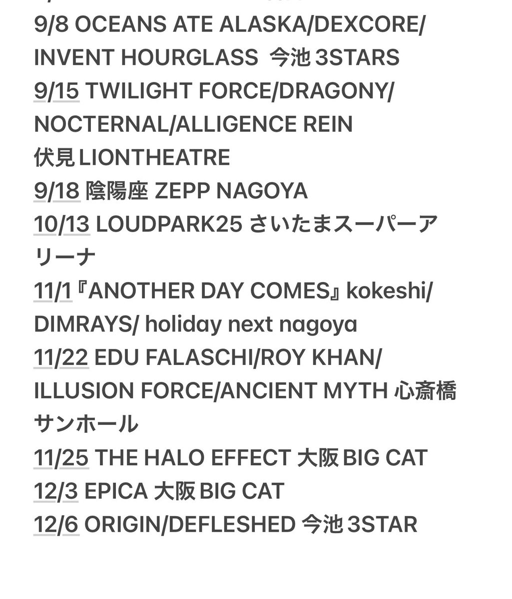 ゆきじろう＠メタルおぢ tweet media