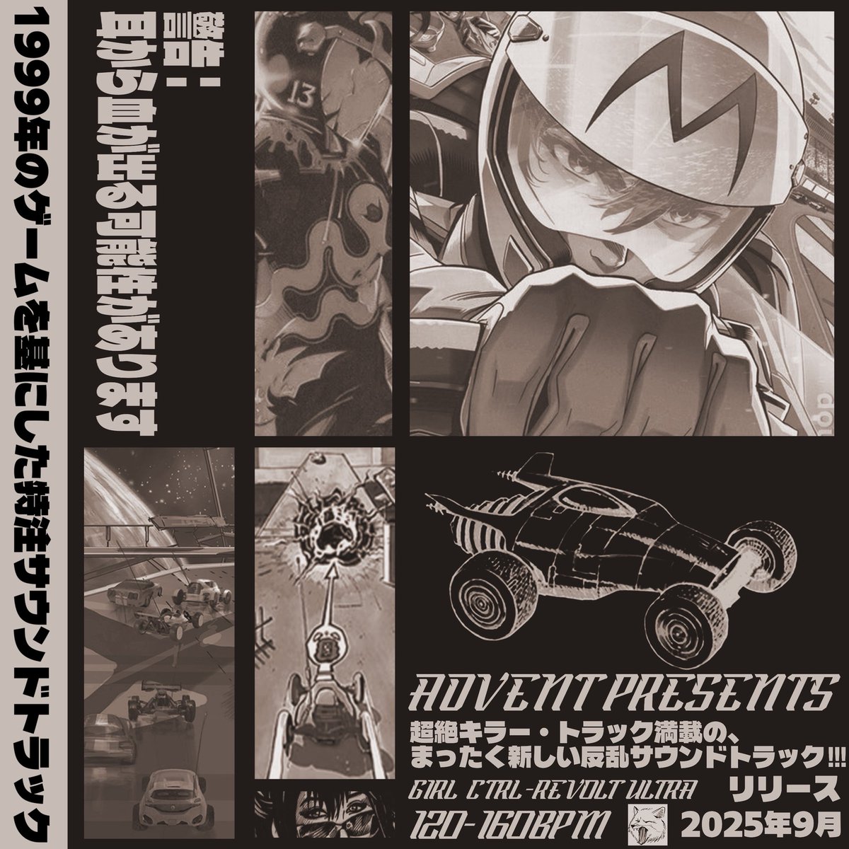 usergirlctrl's tweet image. REVOLT ULTRA: Soundtrack PRODUCED MY ME! SET TO RELEASE 9/13

THIS IS AN UNOFFICIAL SOUNDTRACK FOR THE 1999 GAME RE-VOLT
GET READY TO HAVE YOUR EARS BLEED FROM THESE HIGH OCTANE TRACKS MADE FOR NETHER-CRETINS!