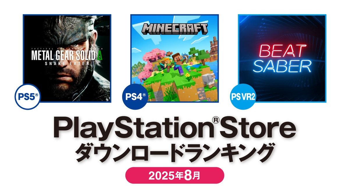 SONY - ★岩ちゃんさん専用★PS5 4948872017305.jpg