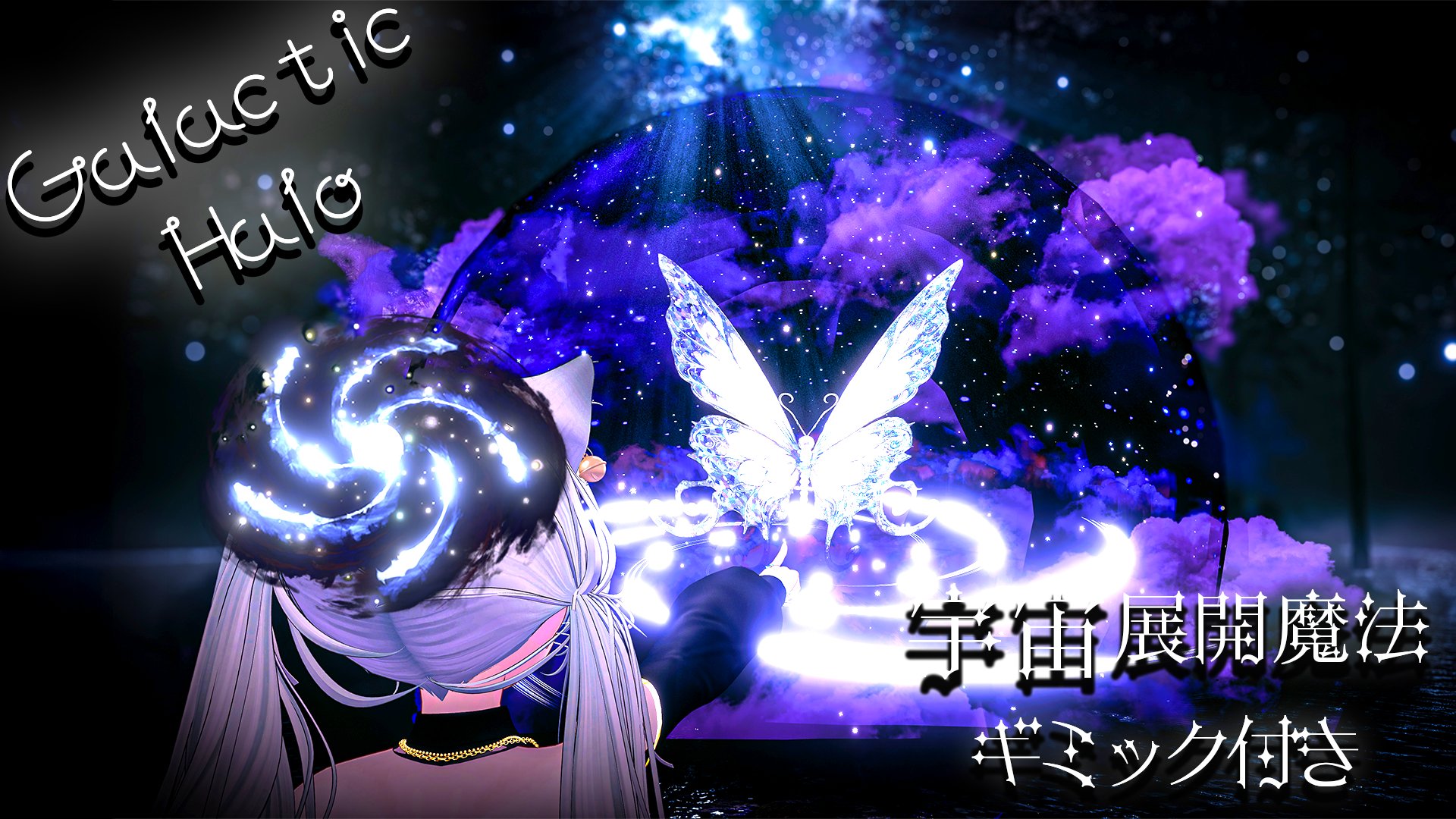 Haru様 HARU (@badayyj) / X