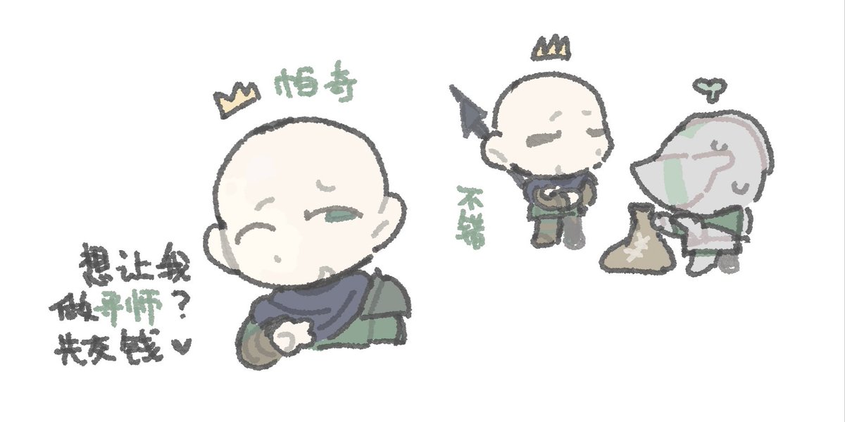 papadijiang's tweet image. 我朋友给我画的 😋🤲🏻是帕奇，灰烬和葛雷瑞特（my friend drew ↓↓ for me）（）#DarkSouls3 #Patches #Greirat