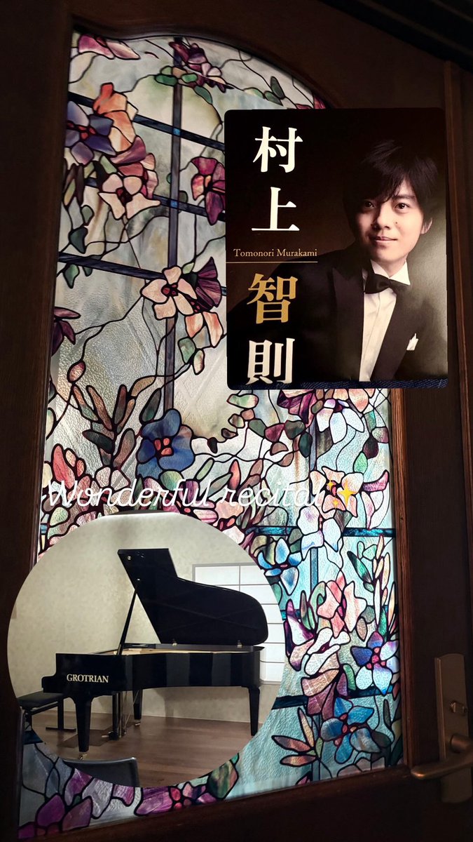 Pippa (@pippa_sacree) on Twitter photo <a href="/tomonori_pf/">村上智則 Tomonori Murakami</a> 心込めてボリューム素晴らしいあるプログラムを届けてくださりありがとうございました👏
解説も大変勉強になりました✨
また日本での公演を楽しみにしております <a href="/tomonori_pf/">村上智則 Tomonori Murakami</a> 心込めてボリューム素晴らしいあるプログラムを届けてくださりありがとうございました👏
解説も大変勉強になりました✨
また日本での公演を楽しみにしております