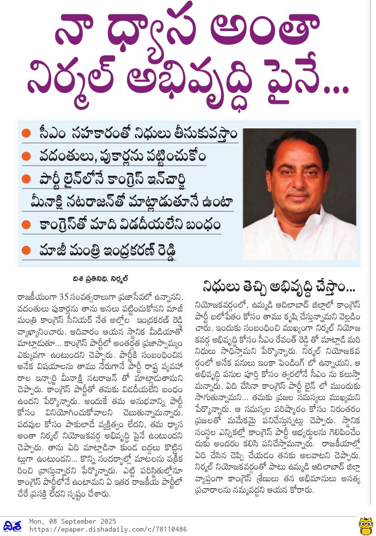 Indrakaran Reddy (@ikreddyallola) on Twitter photo 